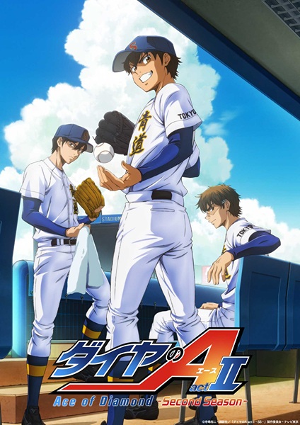 Diamond no Ace Act II Second Season ไม้ตีสายฟ้า Act II ซีซัน 2 ตอนที่ 1 ซับไทย